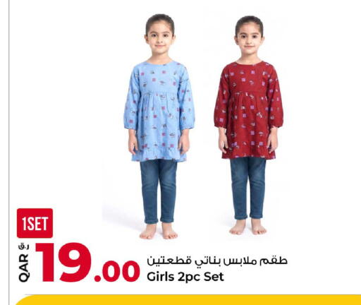 available at روابي هايبرماركت in قطر - الضعاين