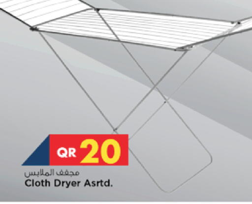 available at مرزا هايبرماركت in قطر - الشحانية