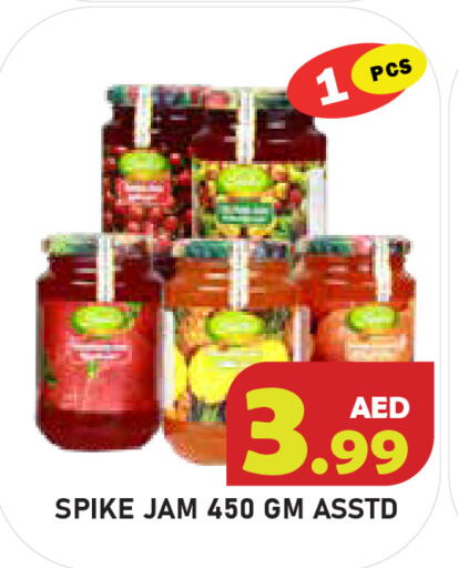 available at Baniyas Spike  in UAE - Abu Dhabi