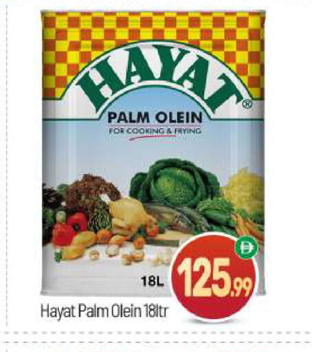 available at BIGmart in UAE - Abu Dhabi