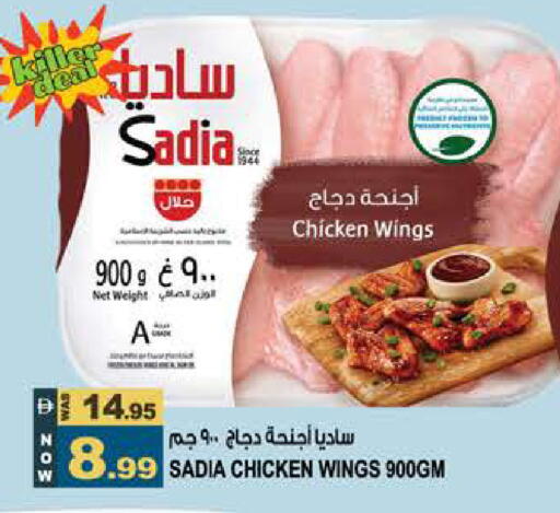 available at هاشم هايبرماركت in الإمارات العربية المتحدة , الامارات - الشارقة / عجمان