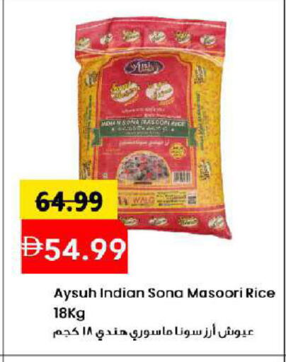 available at مارك & سيف in الإمارات العربية المتحدة , الامارات - دبي