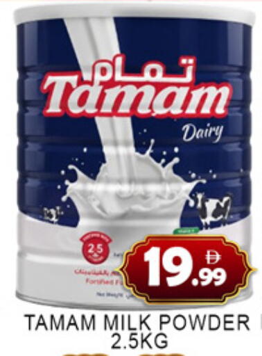 available at لكي سنتر in الإمارات العربية المتحدة , الامارات - الشارقة / عجمان