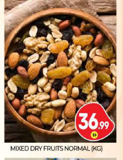 available at BIGmart in UAE - Abu Dhabi