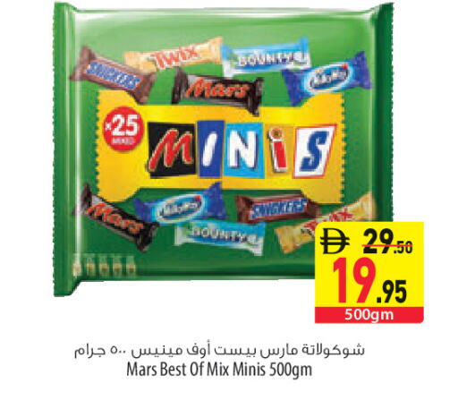 available at السفير ماركت in الإمارات العربية المتحدة , الامارات - أبو ظبي