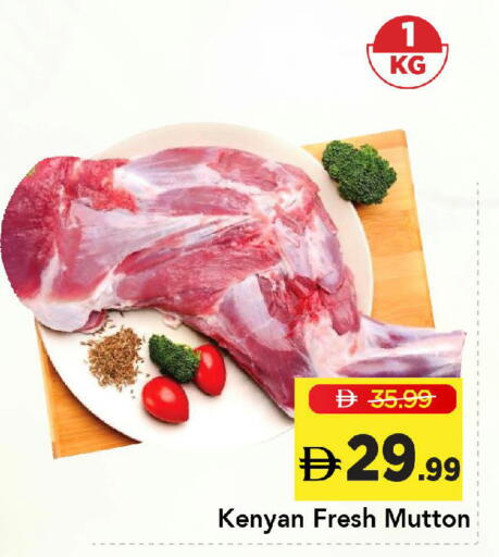 available at Mark & Save in UAE - Dubai