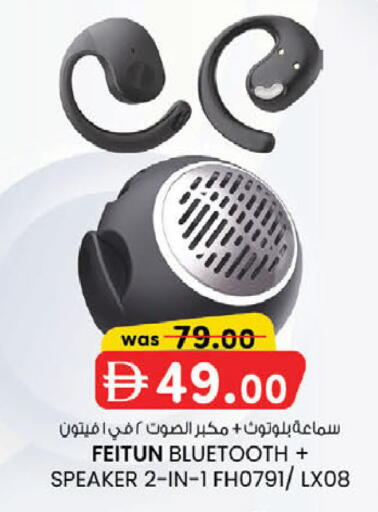 available at K M Trading  in UAE - Dubai