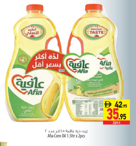 available at السفير ماركت in الإمارات العربية المتحدة , الامارات - أبو ظبي