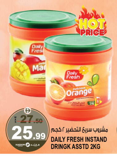 Orange available at Hashim Hypermarket in UAE - Sharjah / Ajman
