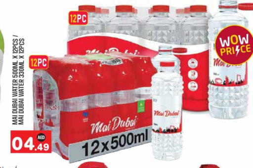 available at سنابل بني ياس in الإمارات العربية المتحدة , الامارات - أبو ظبي