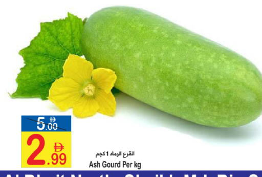 available at Sun and Sand Hypermarket in UAE - Ras al Khaimah