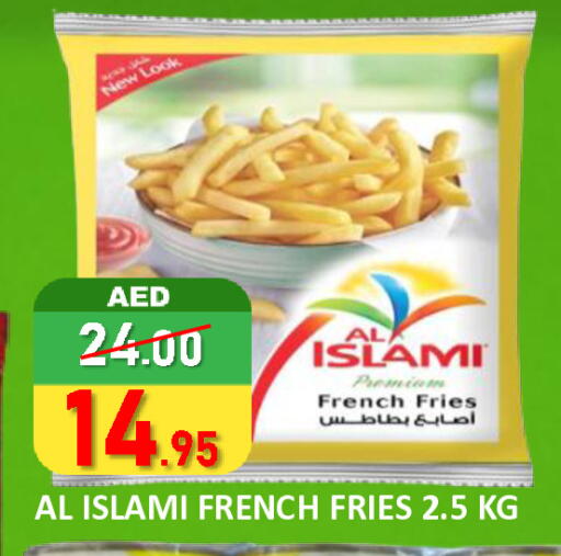 available at رويال جلف هايبرماركت in الإمارات العربية المتحدة , الامارات - أبو ظبي