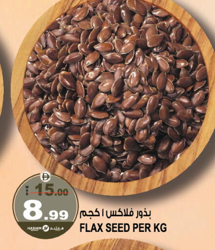 available at هاشم هايبرماركت in الإمارات العربية المتحدة , الامارات - الشارقة / عجمان