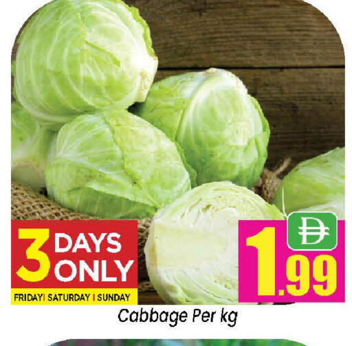 Cabbage available at نيومارت هايبرماركت in الإمارات العربية المتحدة , الامارات - الشارقة / عجمان