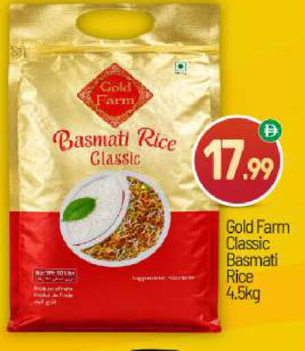 available at BIGmart in UAE - Abu Dhabi