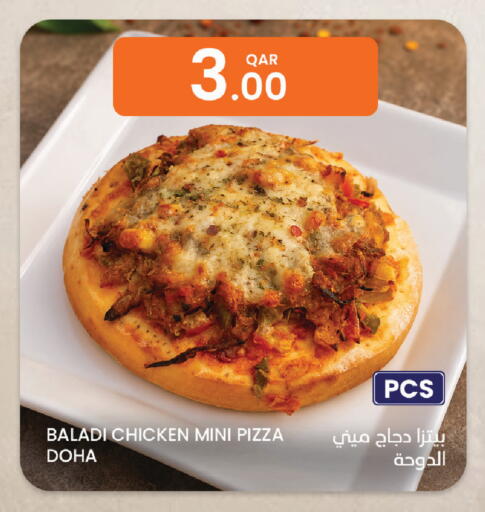 available at البلدي اليوم in قطر - الشحانية