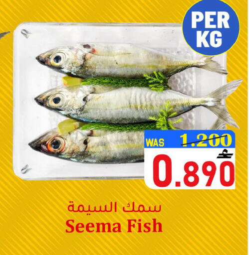 available at Al Muzn Shopping Center in Oman - Muscat