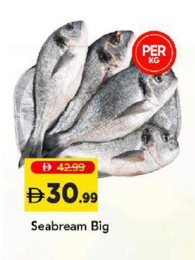available at مارك & سيف in الإمارات العربية المتحدة , الامارات - دبي