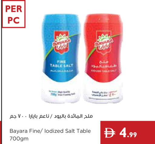 available at إسطنبول سوبرماركت in الإمارات العربية المتحدة , الامارات - أبو ظبي