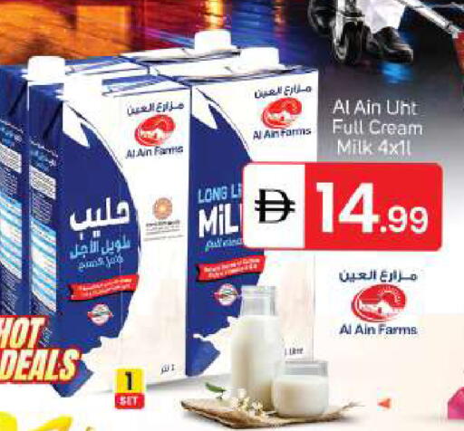 available at TALAL MARKET in UAE - Abu Dhabi