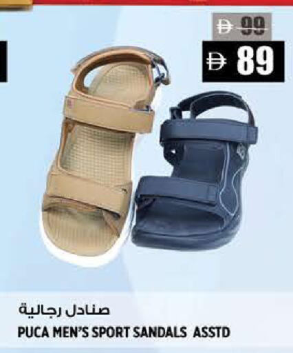 available at هاشم هايبرماركت in الإمارات العربية المتحدة , الامارات - الشارقة / عجمان