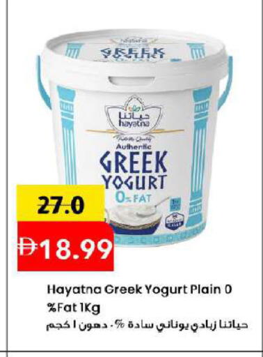 available at مارك & سيف in الإمارات العربية المتحدة , الامارات - دبي