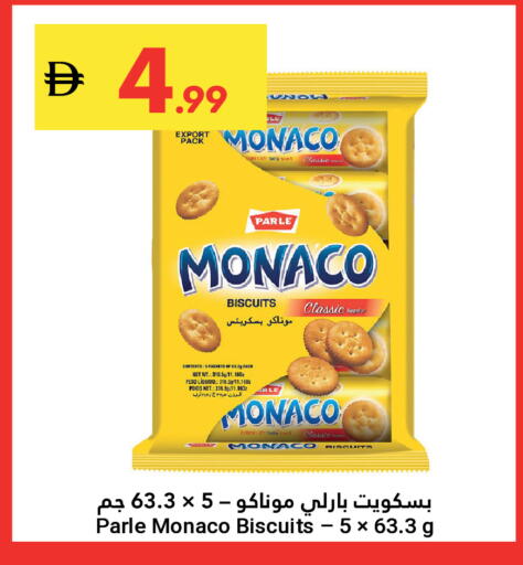 available at جراند الإمارات للتسوق in الإمارات العربية المتحدة , الامارات - أبو ظبي