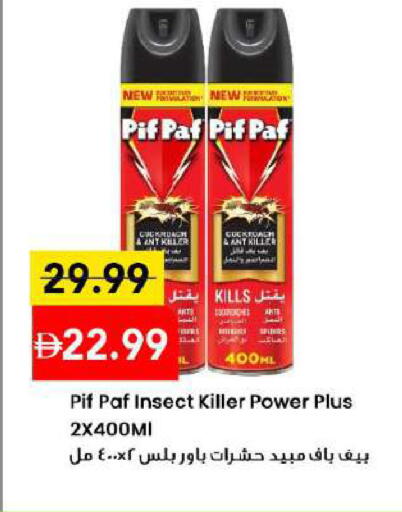 available at مارك & سيف in الإمارات العربية المتحدة , الامارات - دبي