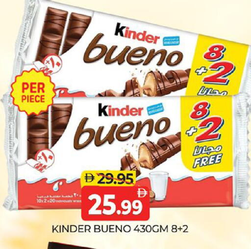 available at Al Madina  in UAE - Dubai
