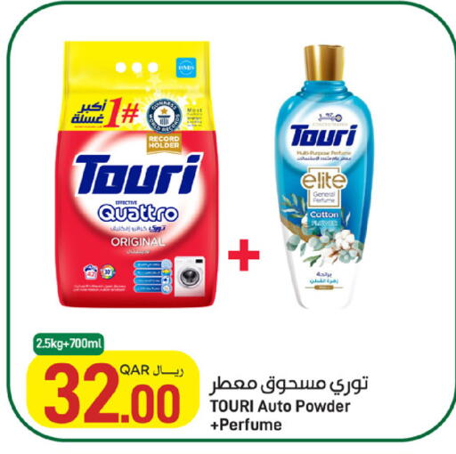 available at SPAR in Qatar - Umm Salal