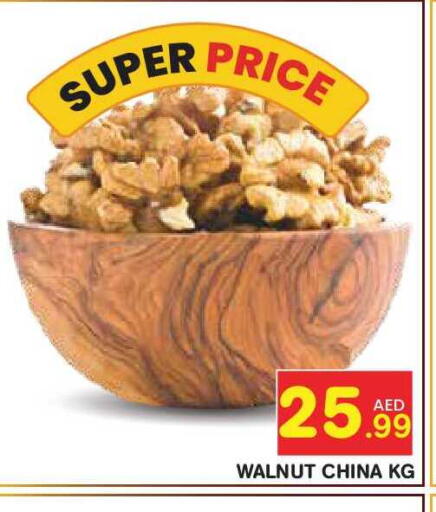 available at سنابل بني ياس in الإمارات العربية المتحدة , الامارات - أبو ظبي