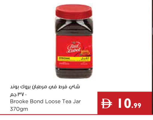 available at إسطنبول سوبرماركت in الإمارات العربية المتحدة , الامارات - أبو ظبي