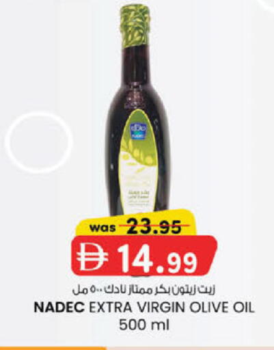 available at ك. الم. للتجارة in الإمارات العربية المتحدة , الامارات - الشارقة / عجمان
