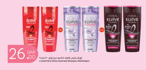 available at City Hypermarket in Qatar - Doha