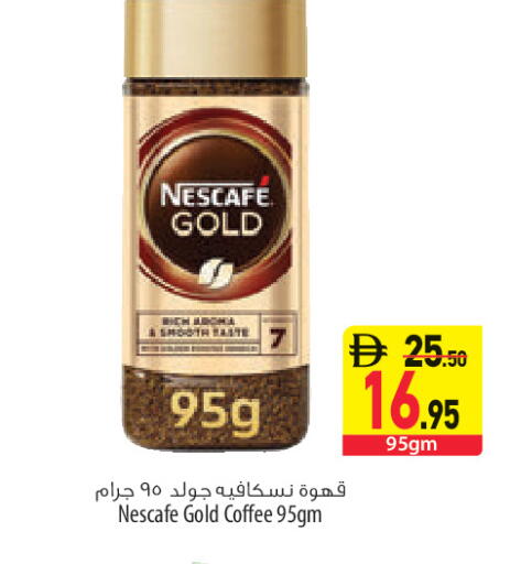 available at Safeer Market in UAE - Abu Dhabi