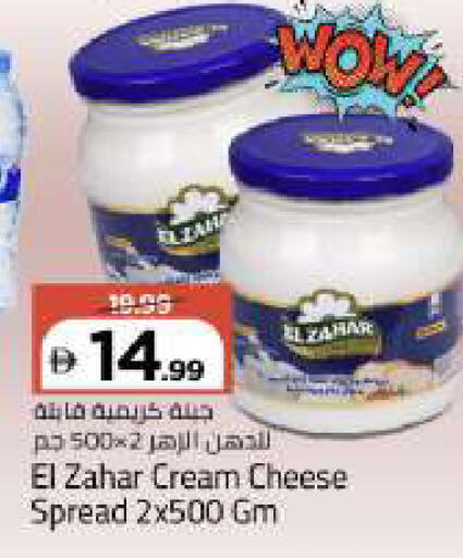 available at مارك & سيف in الإمارات العربية المتحدة , الامارات - أبو ظبي