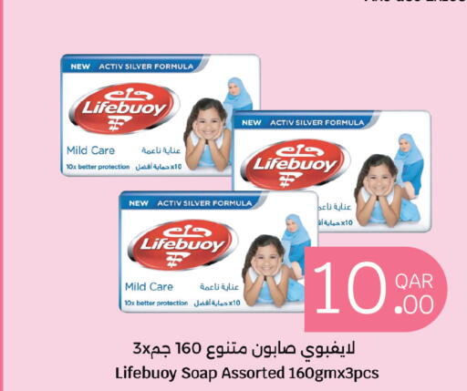 available at City Hypermarket in Qatar - Al Khor