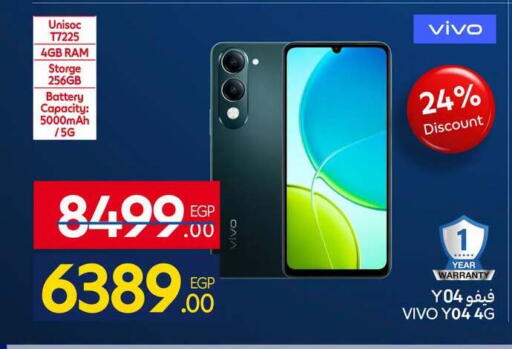 available at كارفور in Egypt - القاهرة