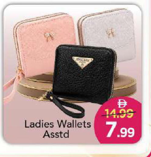 available at مارك & سيف in الإمارات العربية المتحدة , الامارات - دبي