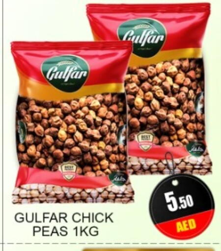 Peas available at جرين جيفت متجر أقسام in الإمارات العربية المتحدة , الامارات - دبي