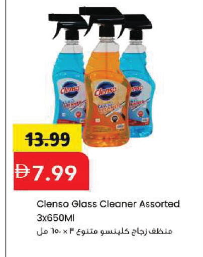 available at Mark & Save in UAE - Sharjah / Ajman