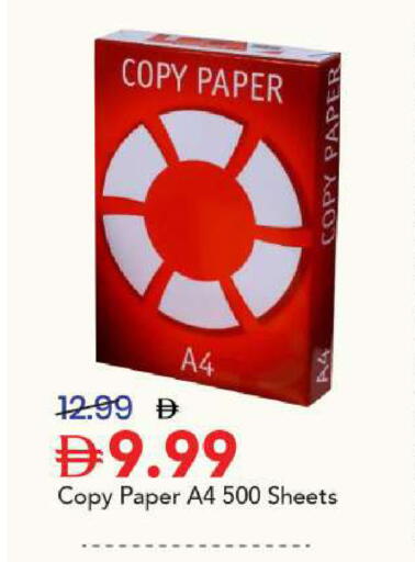 available at Mark & Save in UAE - Sharjah / Ajman