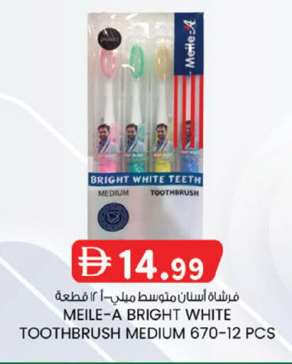 available at K.M Hypermarket in UAE - Abu Dhabi