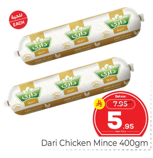 available at مكة هايبرماركت in مملكة العربية السعودية, السعودية, سعودية - جدة