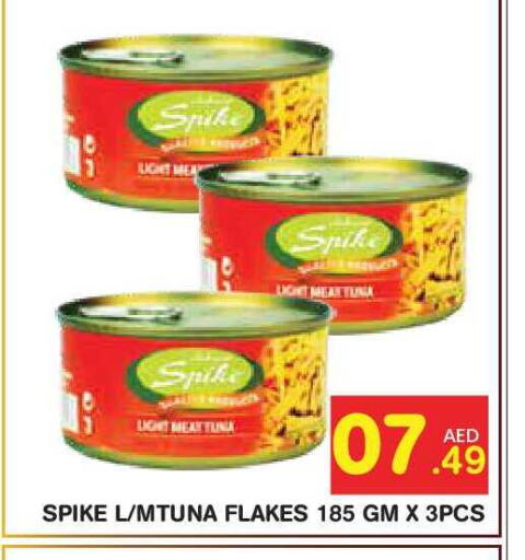 available at سنابل بني ياس in الإمارات العربية المتحدة , الامارات - أبو ظبي