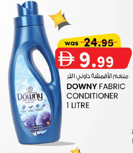 available at ك. الم. للتجارة in الإمارات العربية المتحدة , الامارات - الشارقة / عجمان