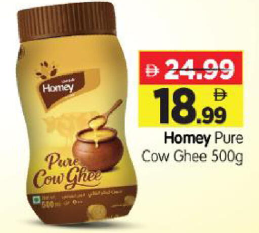 available at Al Madina Hypermarket in UAE - Abu Dhabi