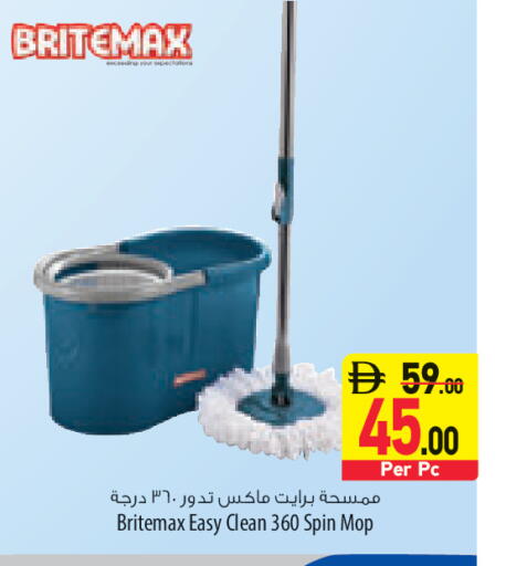available at Safeer Market in UAE - Ras al Khaimah