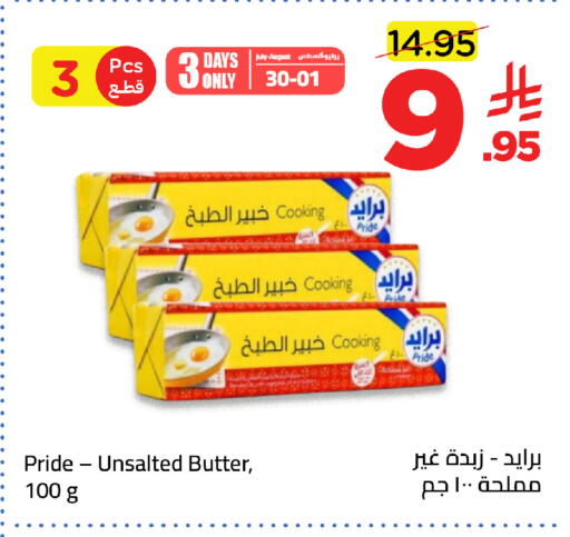 available at وهج مارت in مملكة العربية السعودية, السعودية, سعودية - جدة