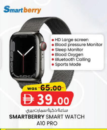 available at ك. إم. هايبرماركت in الإمارات العربية المتحدة , الامارات - الشارقة / عجمان